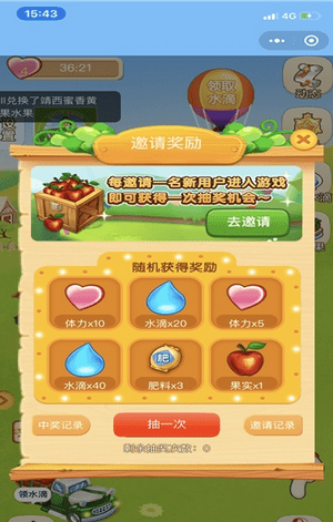 全民种果园2