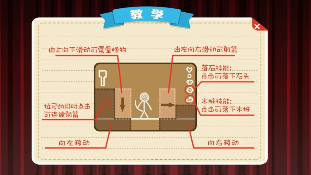 小红帽丛林之战无限金版截图3