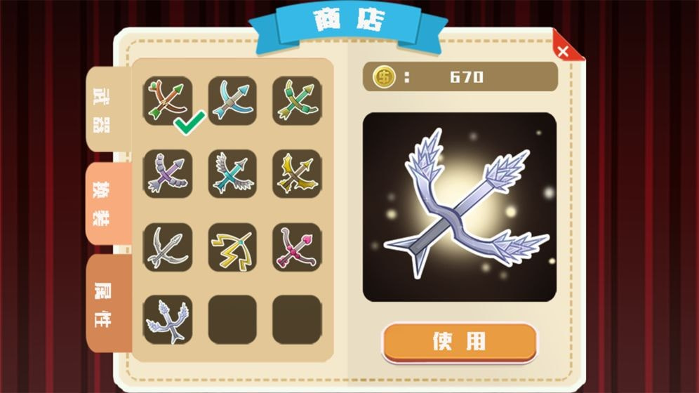 小红帽丛林之战无限金版截图2
