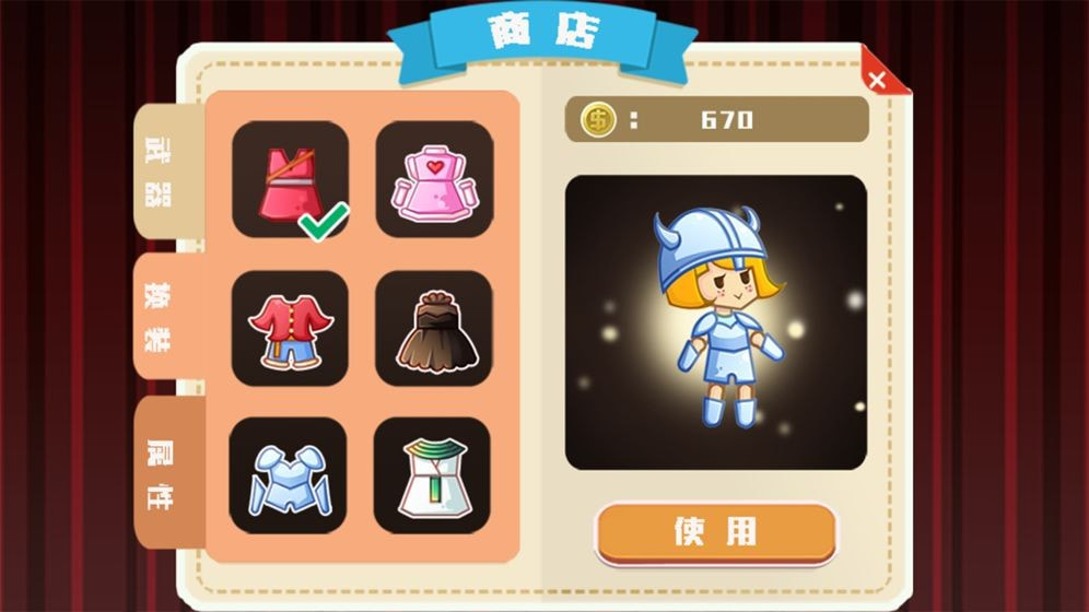 小红帽丛林之战无限金版截图1