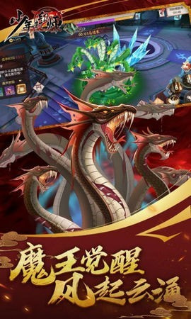 少年封印师桔梗截图2