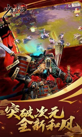 少年封印师桔梗截图1