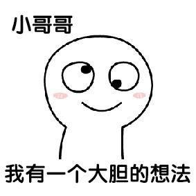 2021撩人的话