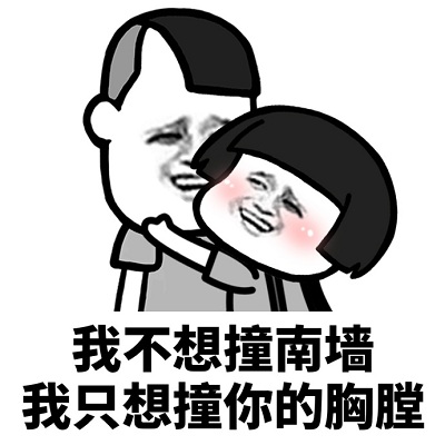 2021撩人的话