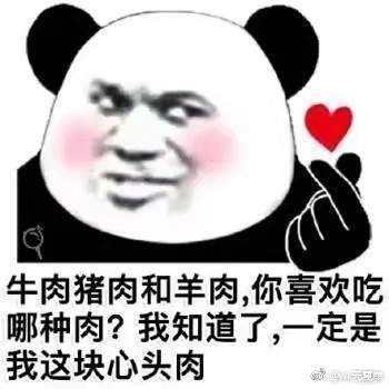 2021撩人的话