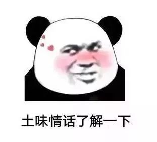 2021撩人的话