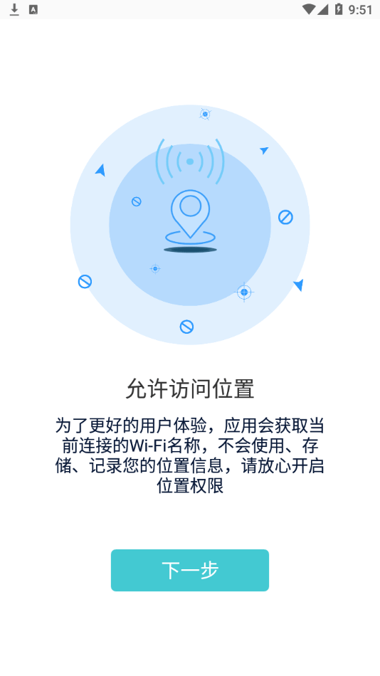 素诺截图3