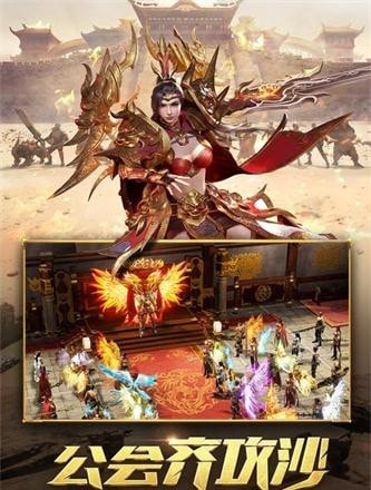 至尊散人服截图1