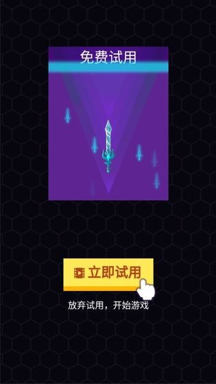 死神憋大招截图3