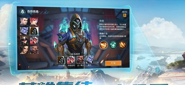 合金召唤截图3