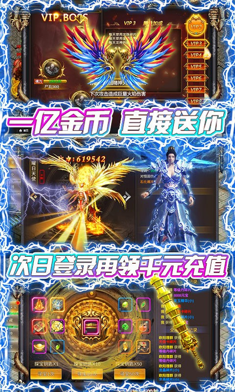 满江红征战截图4