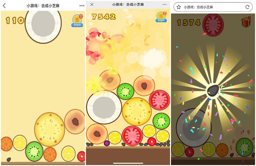 合成小芝麻两个芝麻饼能合成什么
