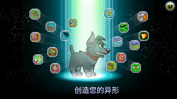 怪物格斗2分享版截图4