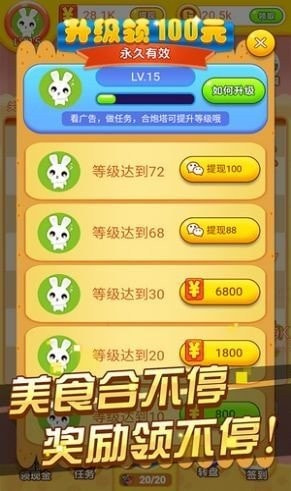 冰箱大作战1