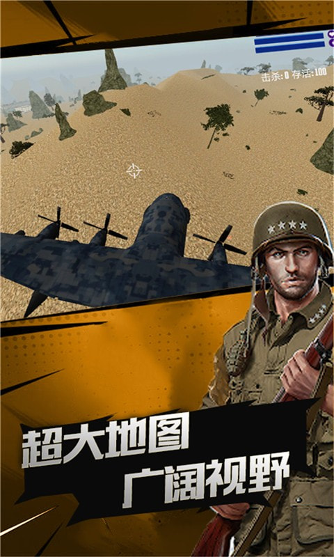 荣耀突击战截图2