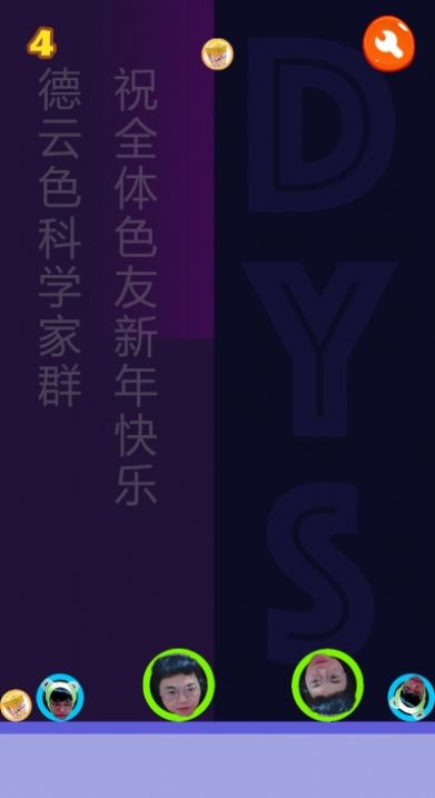 合成ph小游戏截图4