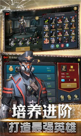 绝境逃脱截图1