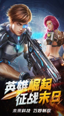 绝境逃脱截图3
