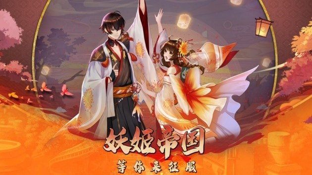 倾城帝姬截图5