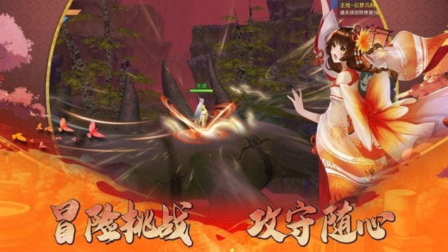 倾城帝姬截图3