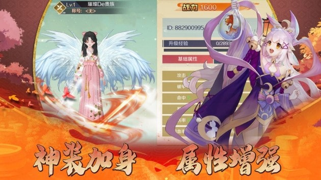 倾城帝姬截图1