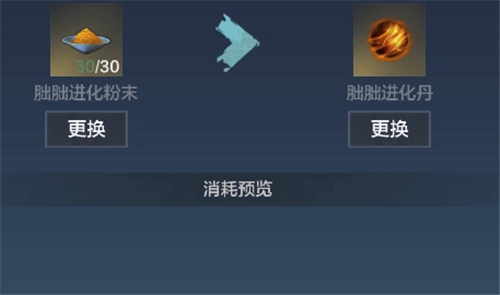 妄想山海朏朏值得培养吗