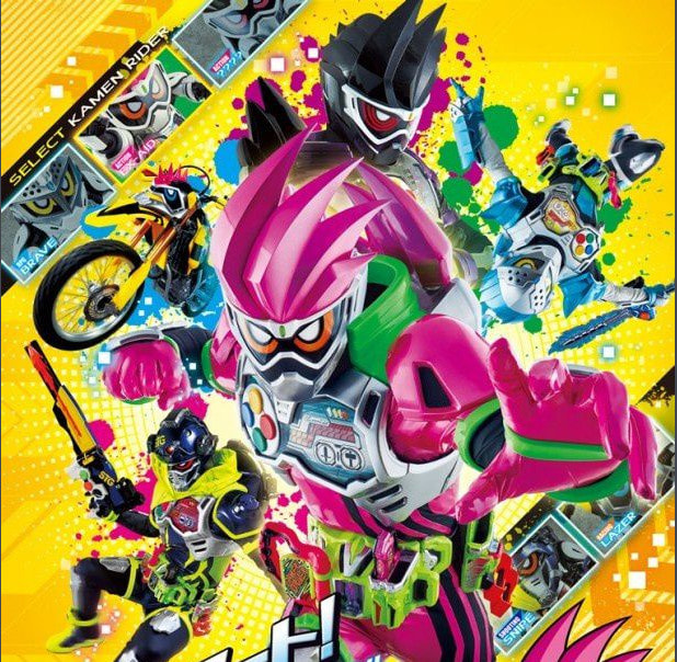 假面骑士腰带模拟器exaid