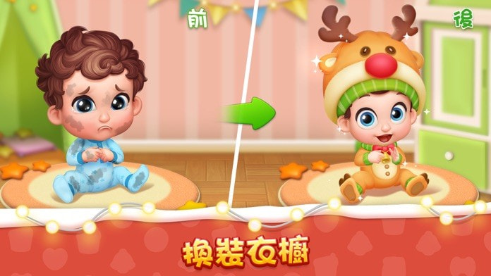 梦想设计家截图2