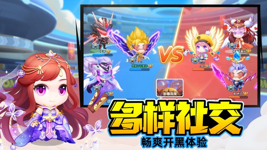 弹弹战记oppo截图4
