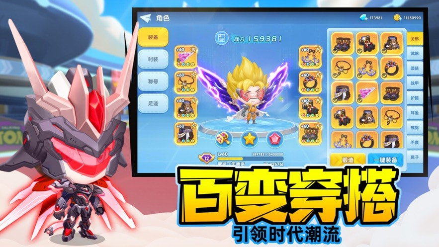 弹弹战记oppo截图3