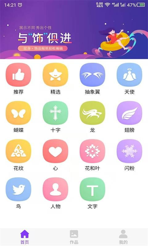 数创纹身1