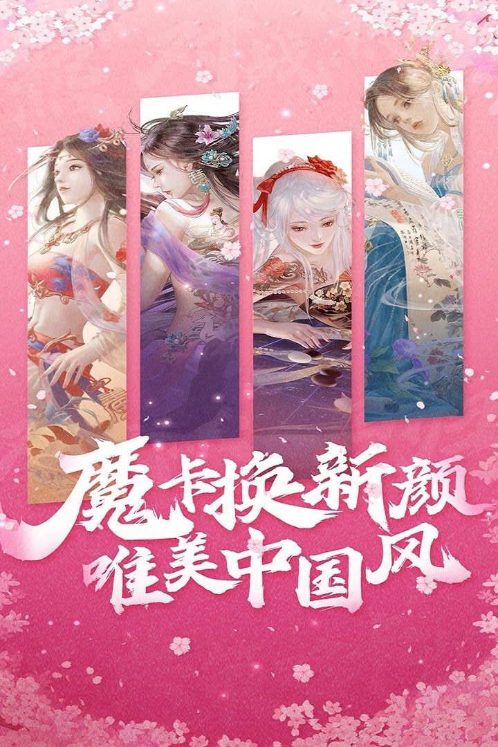 魔卡幻想1