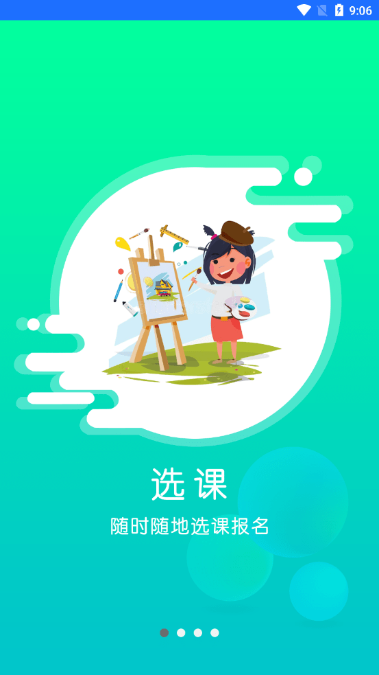 小森画画截图1