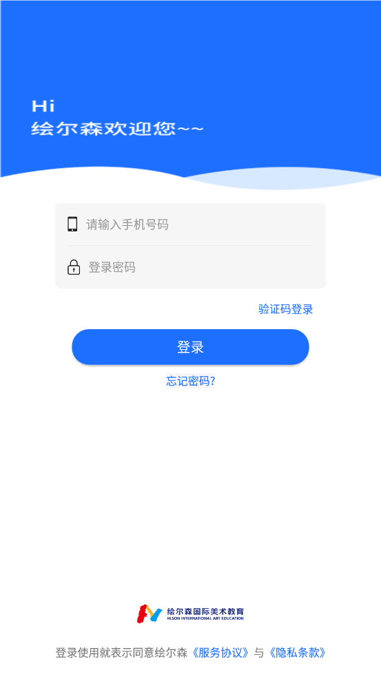 小森画画截图5