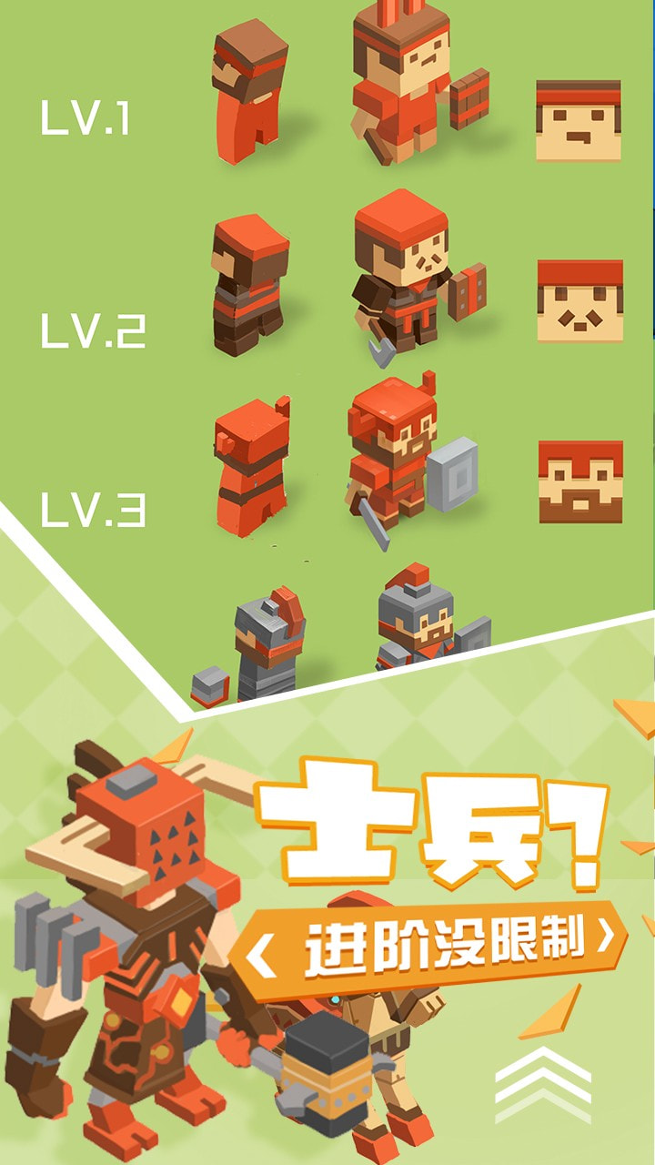 不服来单挑截图1