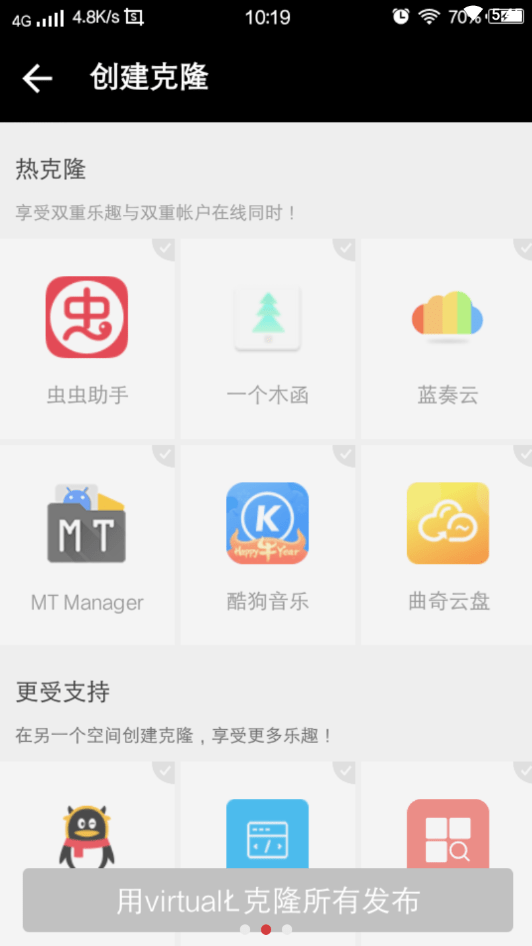 bf框架下载app1