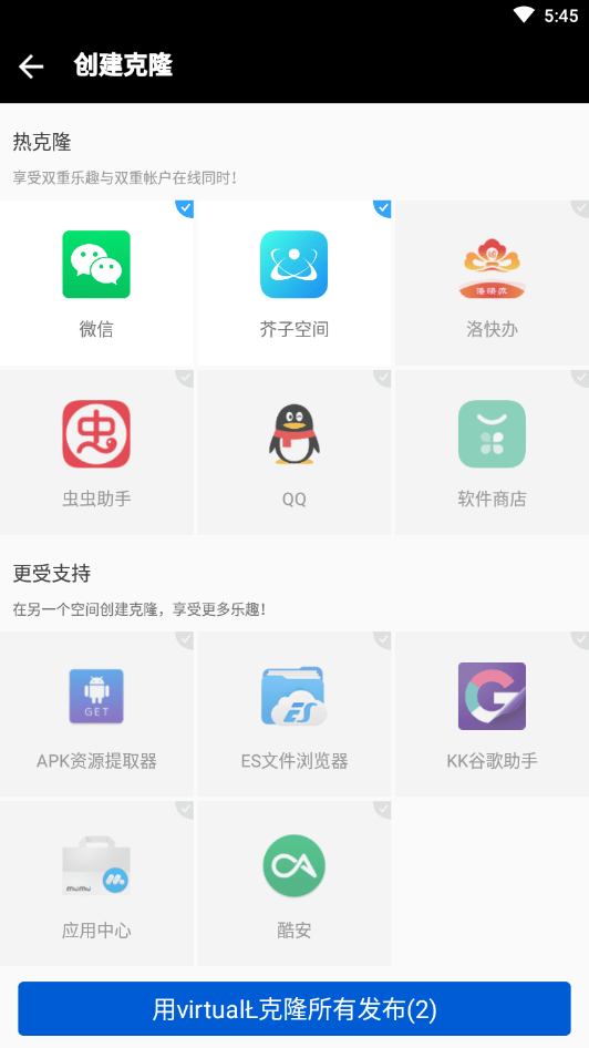 bf框架下载app3