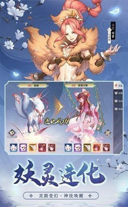 暴雨之家梦幻天姬截图5