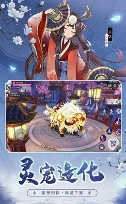 暴雨之家梦幻天姬截图4