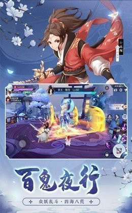 暴雨之家梦幻天姬截图3