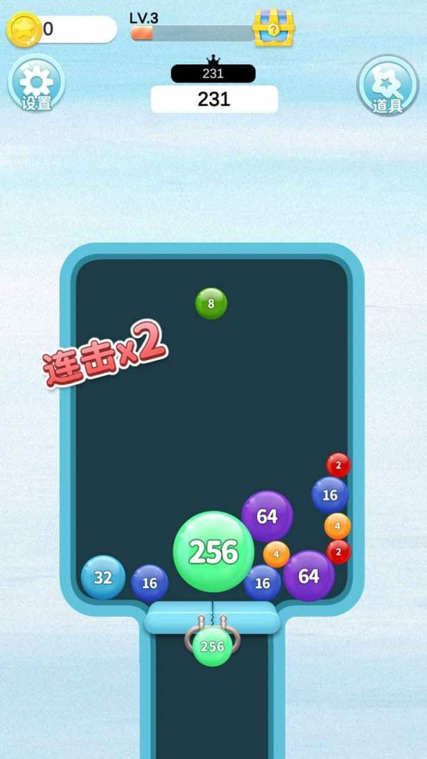 2048球球消除4