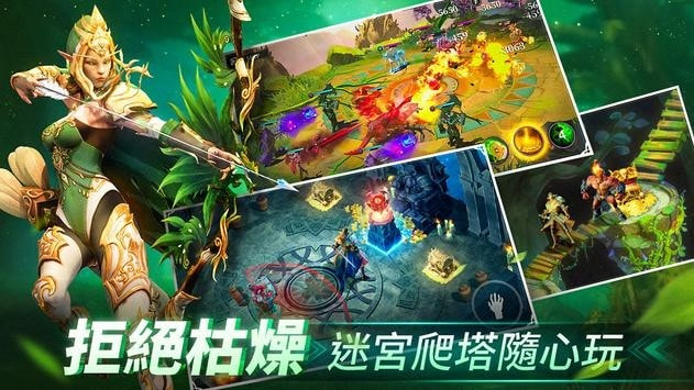 魔物契约截图2