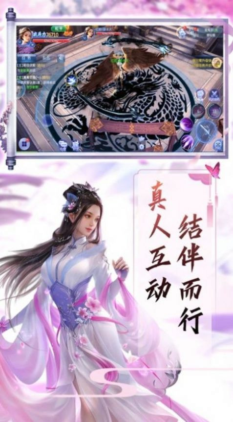 血潵星河截图3