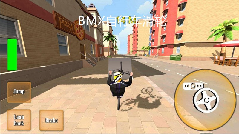 BMX自行车滑轮截图1