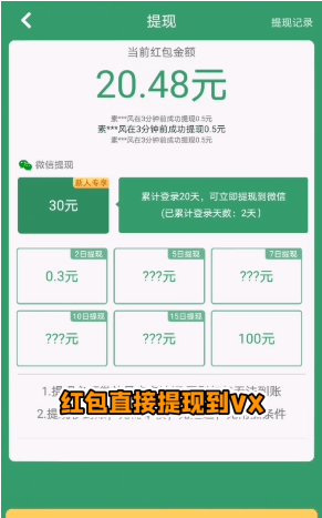 我射的贼溜3