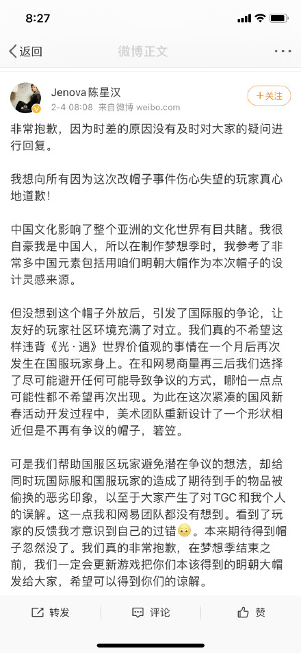 光遇退款后游戏里的东西还有吗
