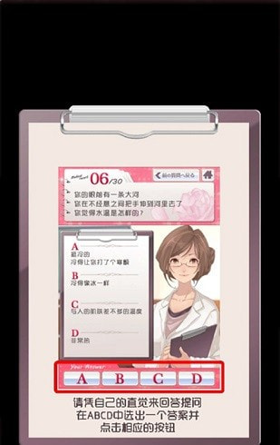 受欢迎类型诊断3