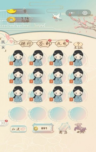 大壮想要当皇后0