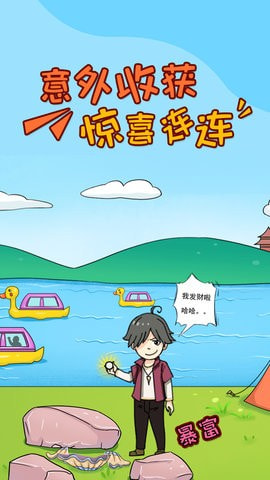 小明太难了0