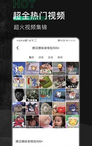 有料素材网截图4